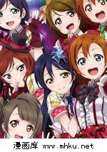 LoveLive 