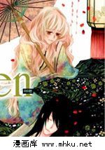 I-ren