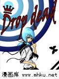 Dropdead