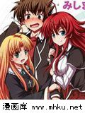 HIGHSCHOOLDxD