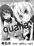 QUALIA