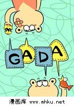 GADA