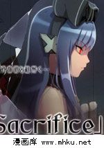 Sacrifice