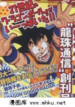 ����ͨ����ȫ��(����)