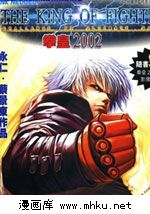 KOF2002ɫ