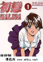 MALISA2