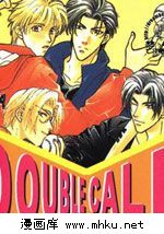 DoubleCall